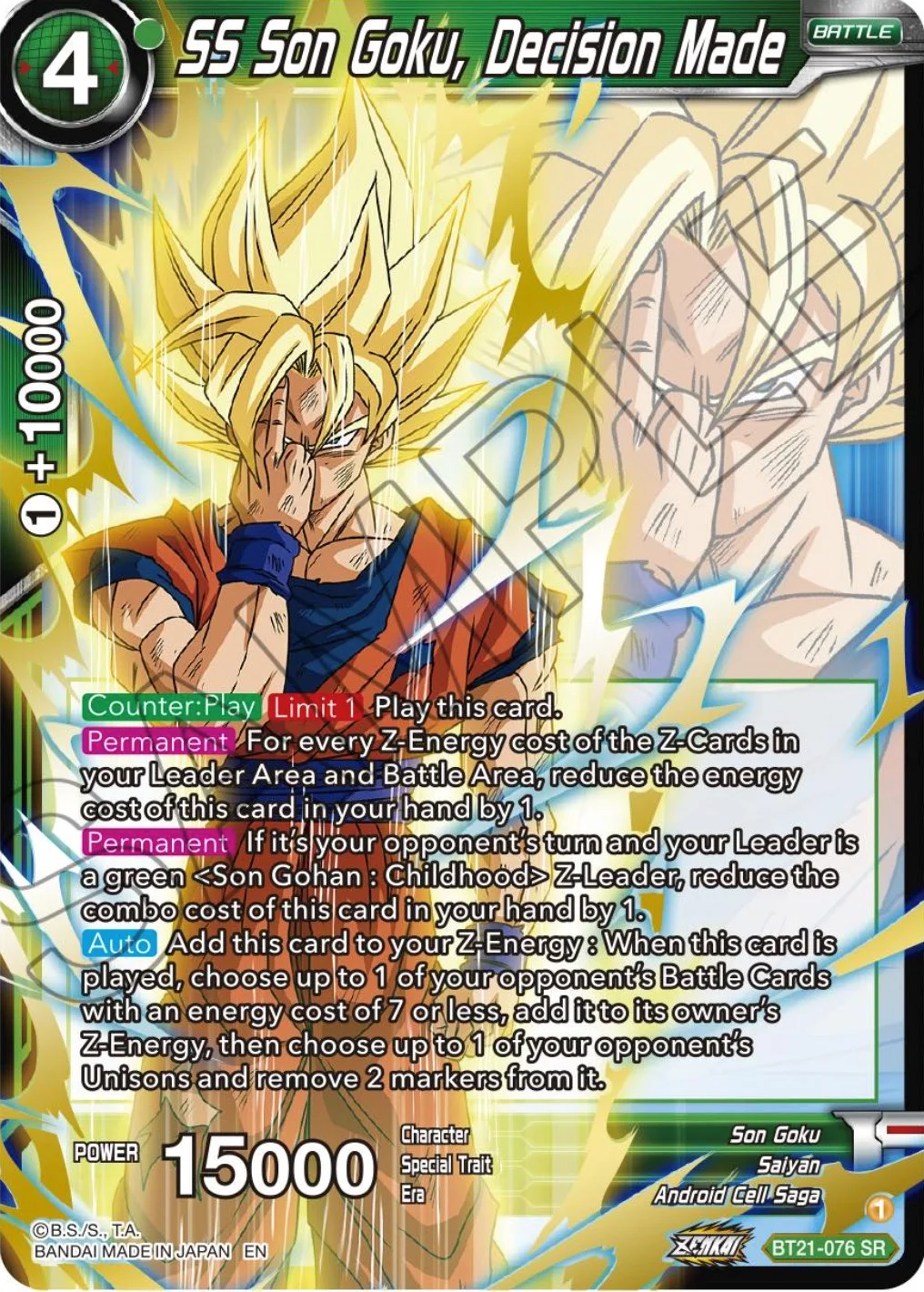 SS Son Goku, Decision Made 「BT21-076」「EN」