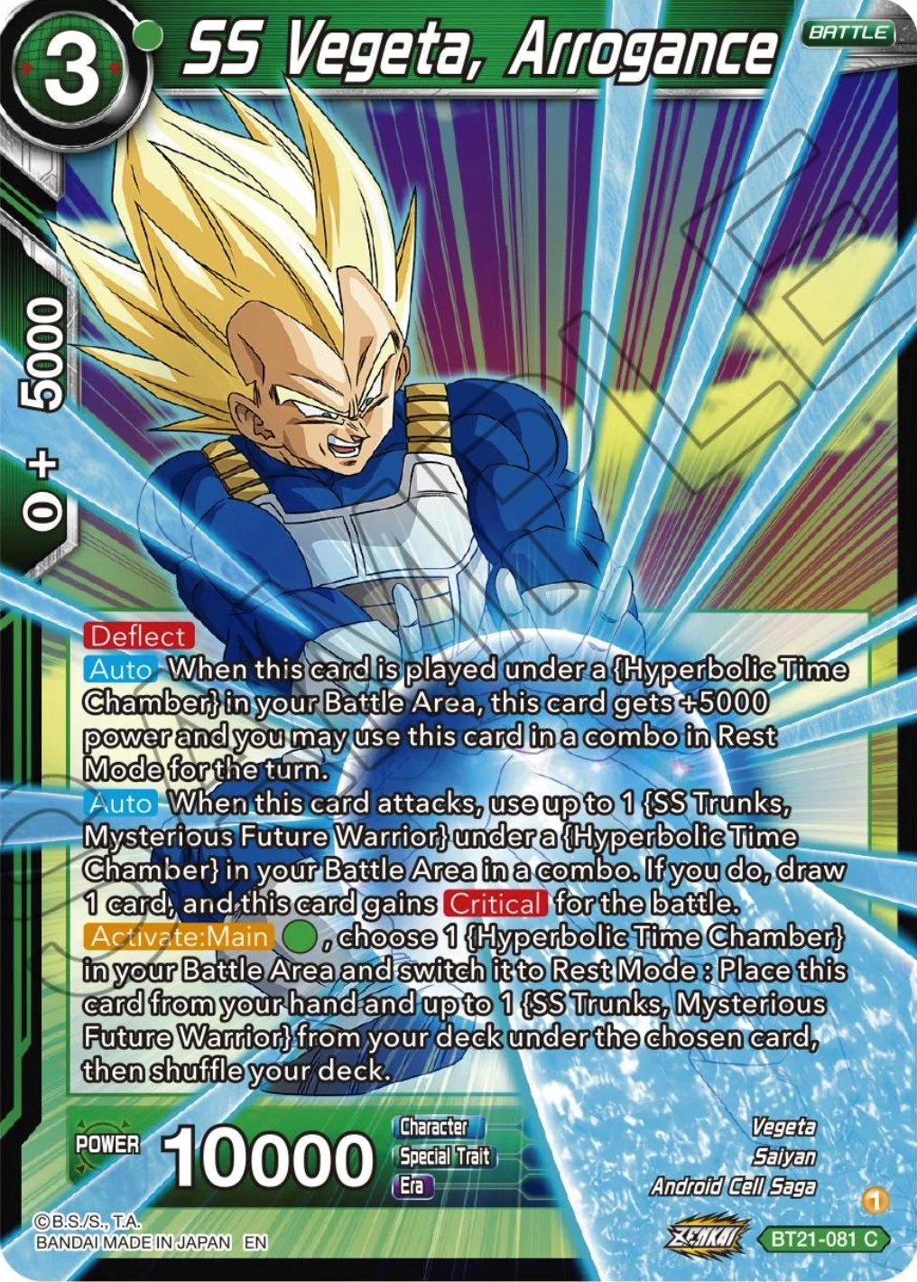 SS Vegeta, Arrogance 「BT21-081」「EN」