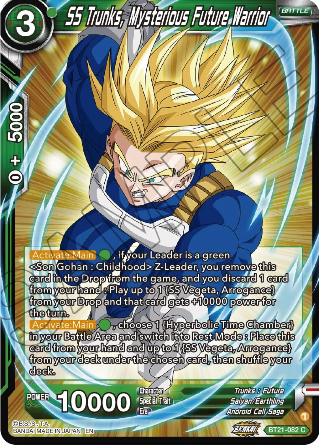 SS Trunks, Mysterious Future Warrior 「BT21-082」「EN」