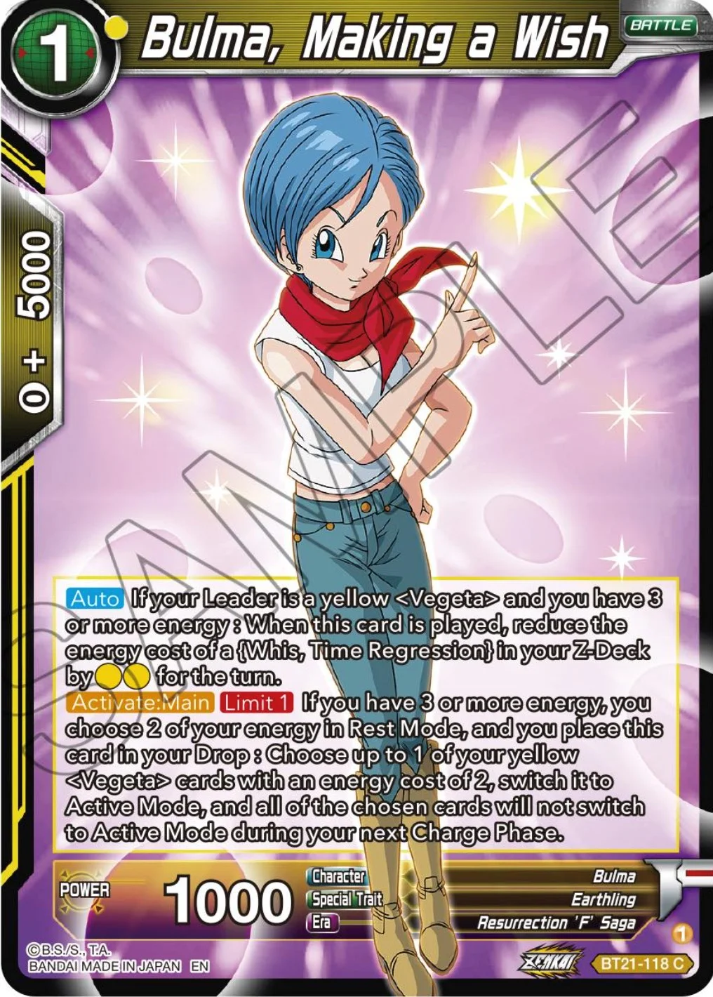 Bulma, Making a Wish 「BT21-118」「EN」