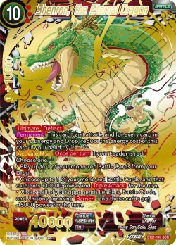 Shenron, the Eternal Dragon 「BT21-147」「EN」