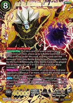 Dark King Mechikabura, Last Judgement 「BT21-149」「EN」