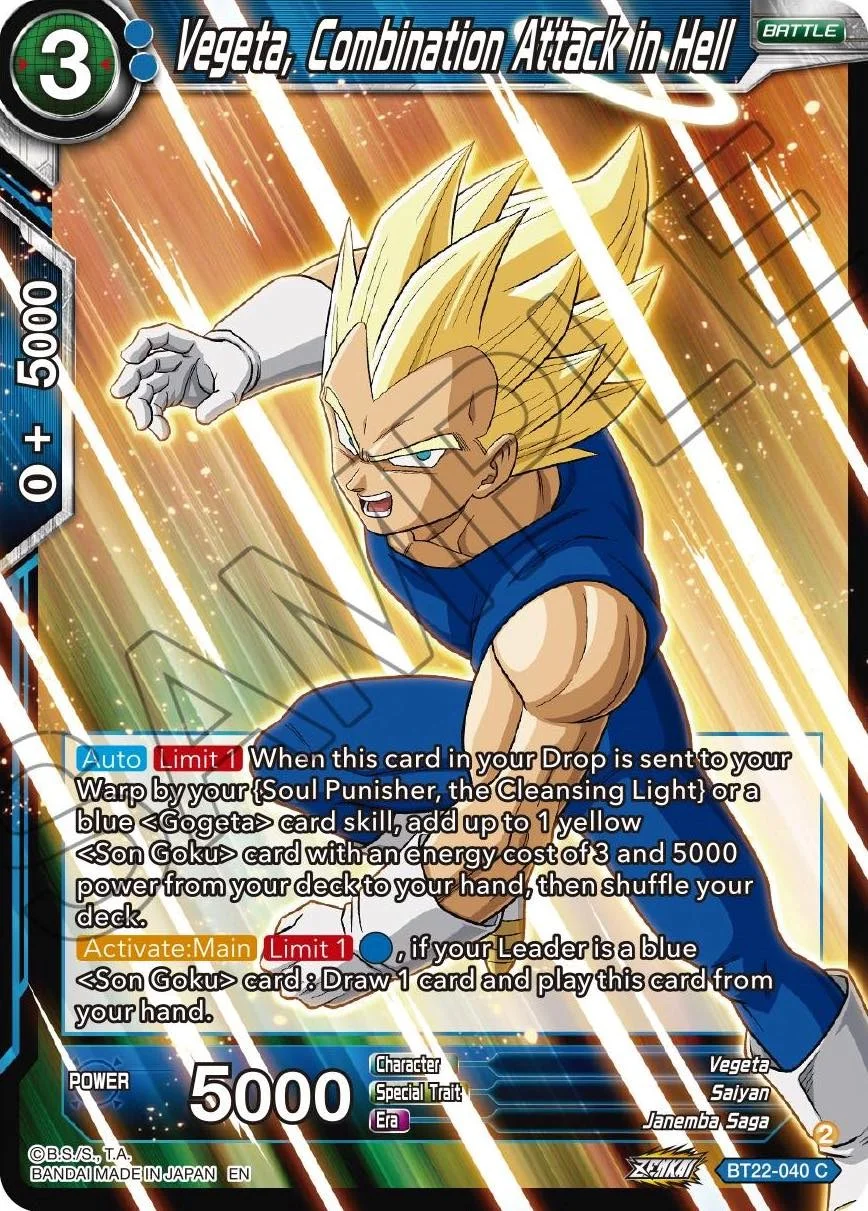 Vegeta, Combination Attack in Hell 「BT22-040」「EN」