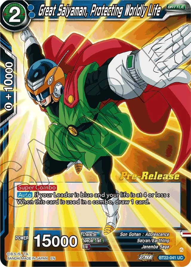 Great Saiyaman, Protecting Worldly Life 「BT22-041」「EN」