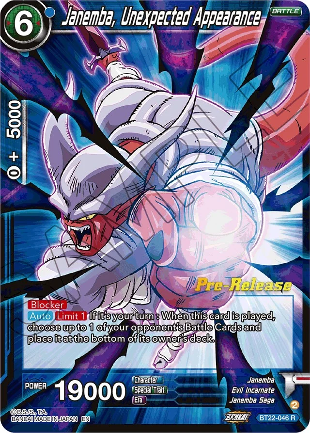 Janemba, Unexpected Appearance 「BT22-046」「EN」