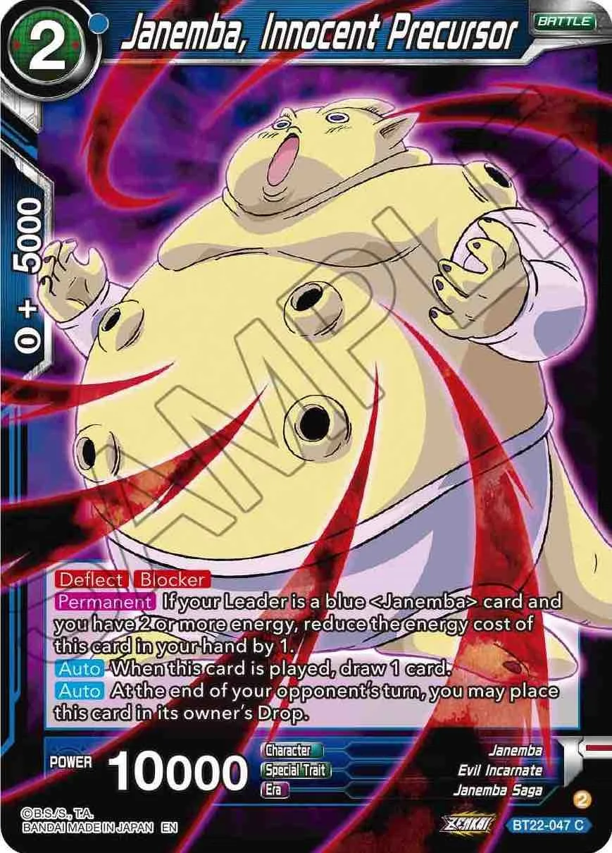 Janemba, Innocent Precursor 「BT22-047」「EN」