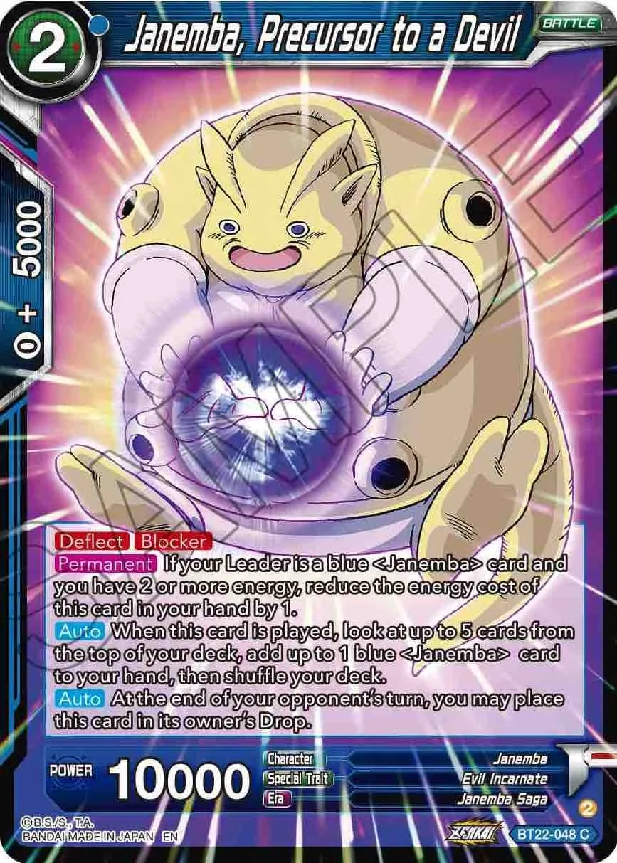 Janemba, Precursor to a Devil 「BT22-048」「EN」