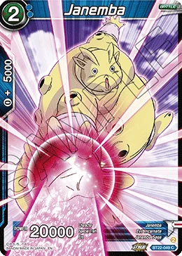 Janemba 「BT22-049」「EN」