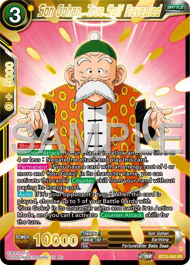 Son Gohan, True Self Revealed 「BT22-092」「EN」