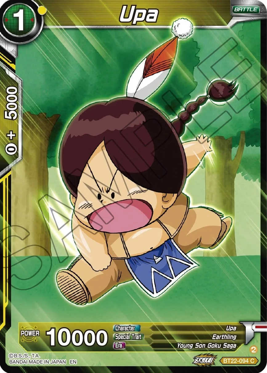 Upa 「BT22-094」「EN」