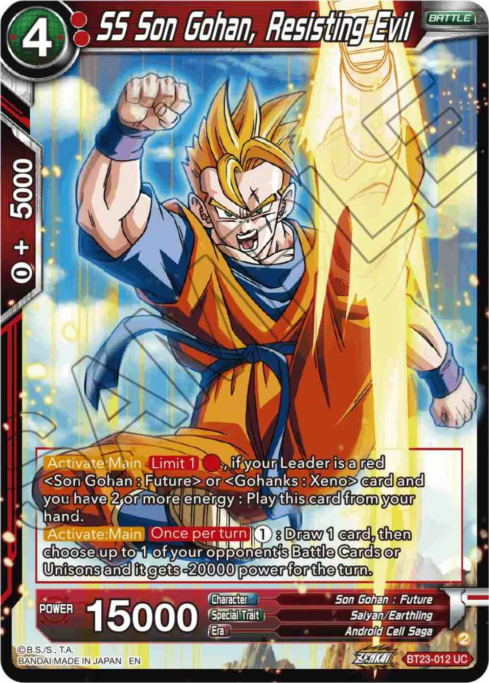 SS Son Gohan, Resisting Evil 「BT23-012」「EN」
