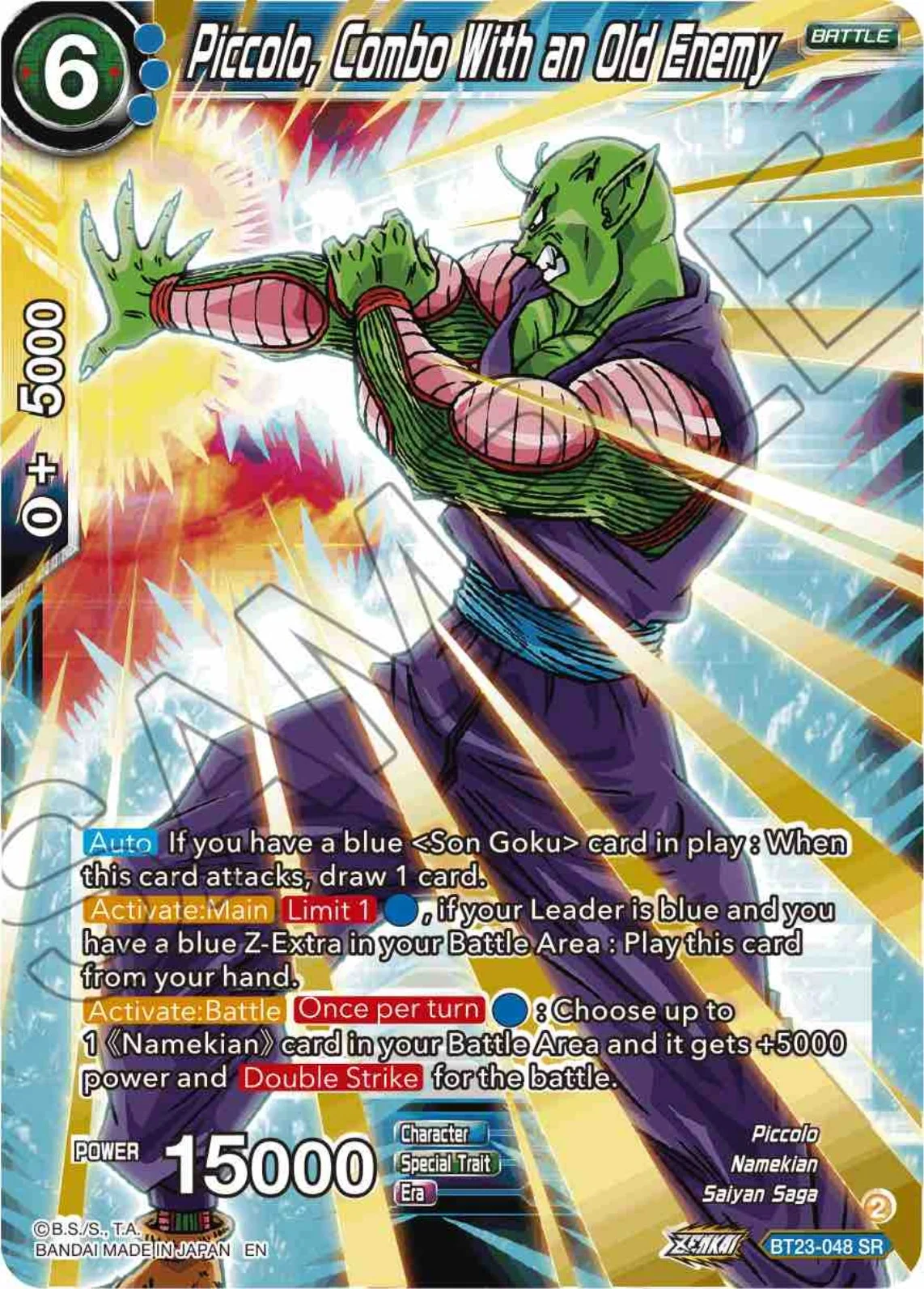 Piccolo, Combo With an Old Enemy 「BT23-048_PR」「EN」