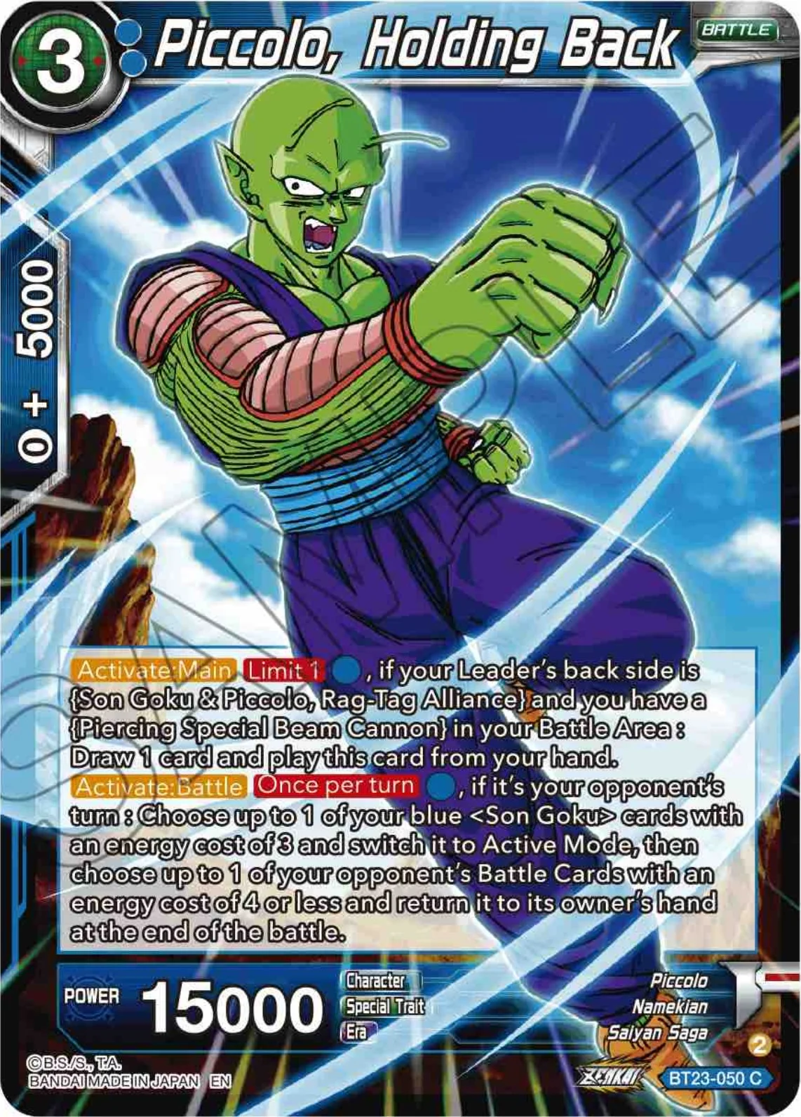 Piccolo, Holding Back 「BT23-050」「EN」