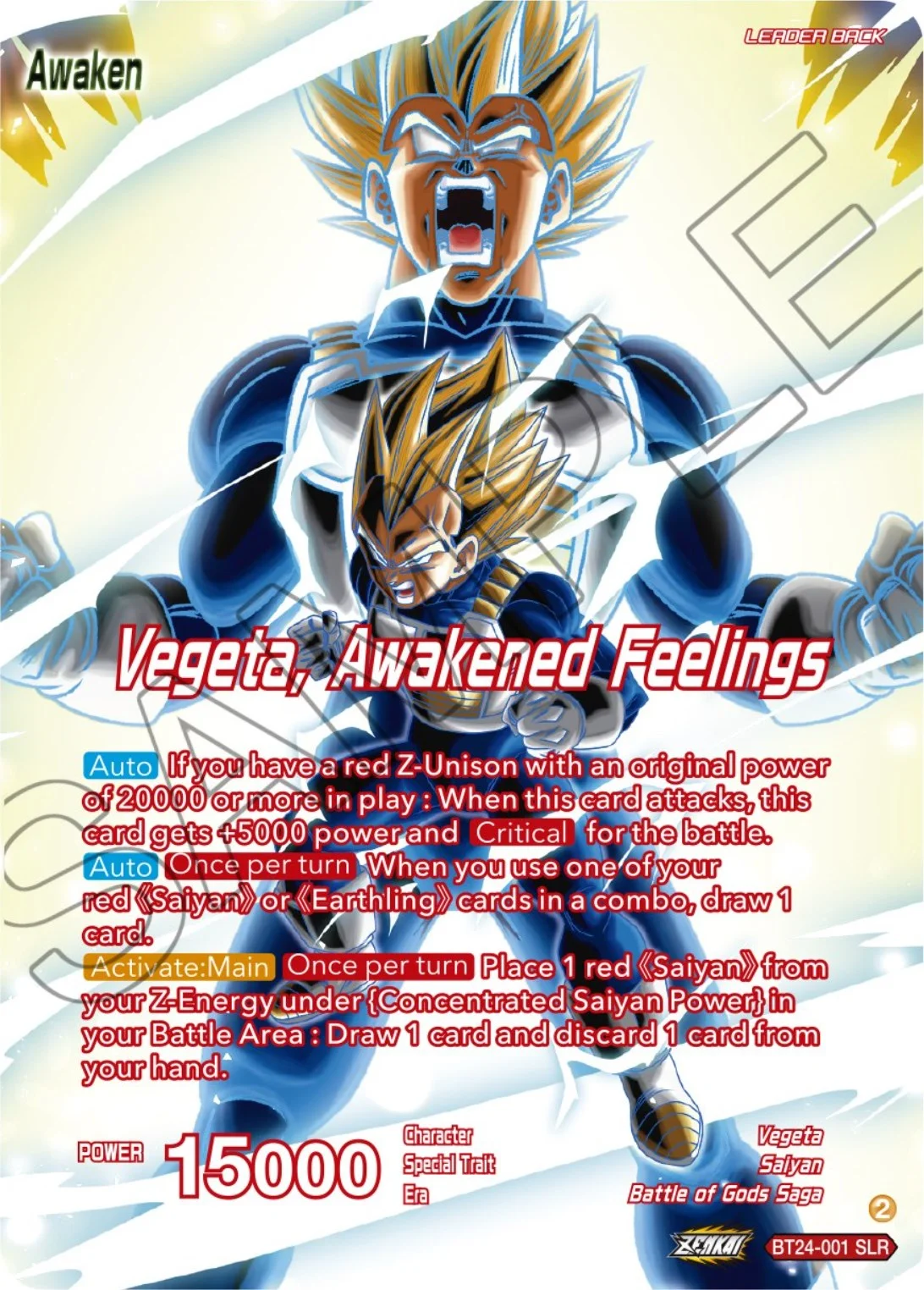 Vegeta 「BT24-001」「EN」
