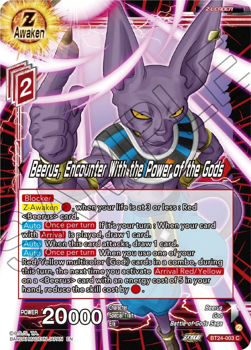 Beerus, Encounter With the Power of the Gods 「BT24-003」「EN」