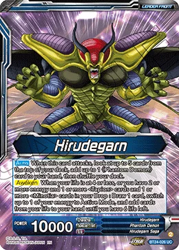 Hirudegarn 「BT24-026_PR」「EN」