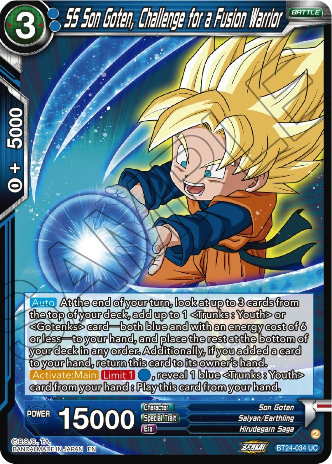 SS Son Goten, Challenge for a Fusion Warrior 「BT24-034」「EN」
