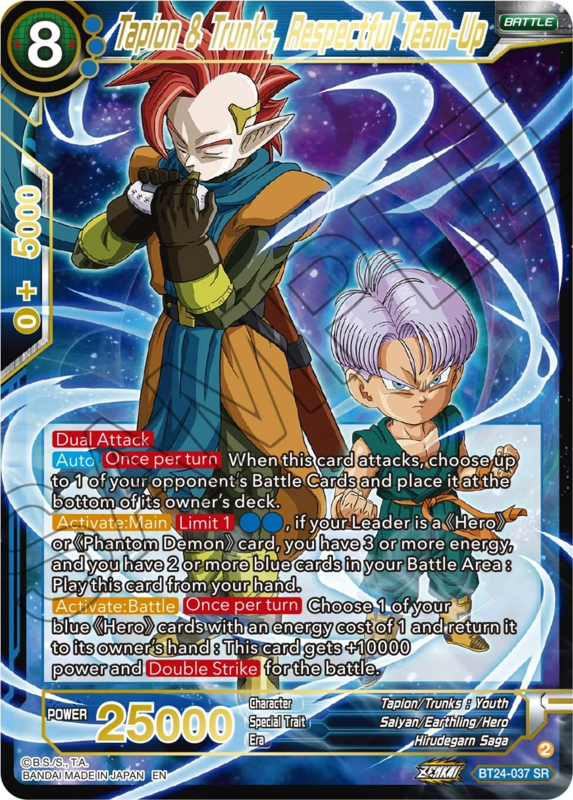 Tapion & Trunks, Respectful Team-Up 「BT24-037_SPR」「EN」