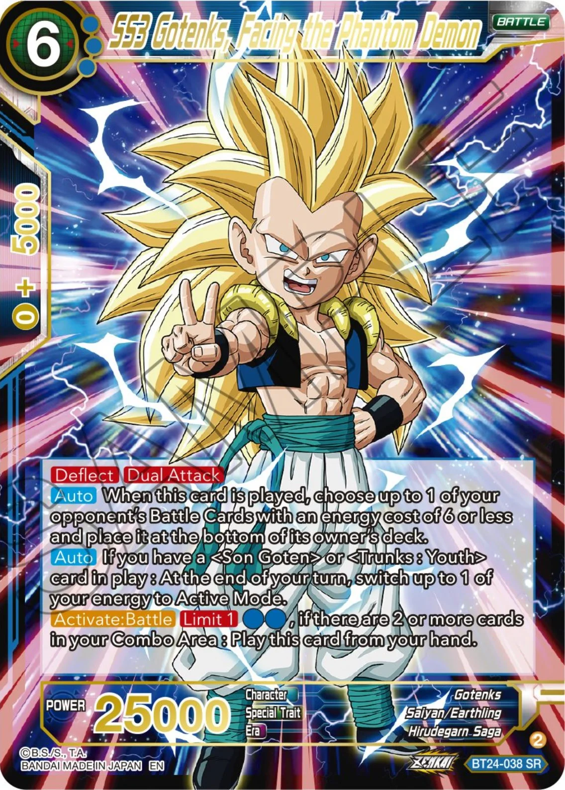 SS3 Gotenks, Facing the Phantom Demon 「BT24-038」「EN」
