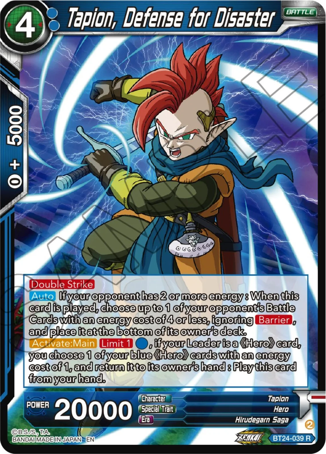 Tapion, Defense for Disaster 「BT24-039」「EN」