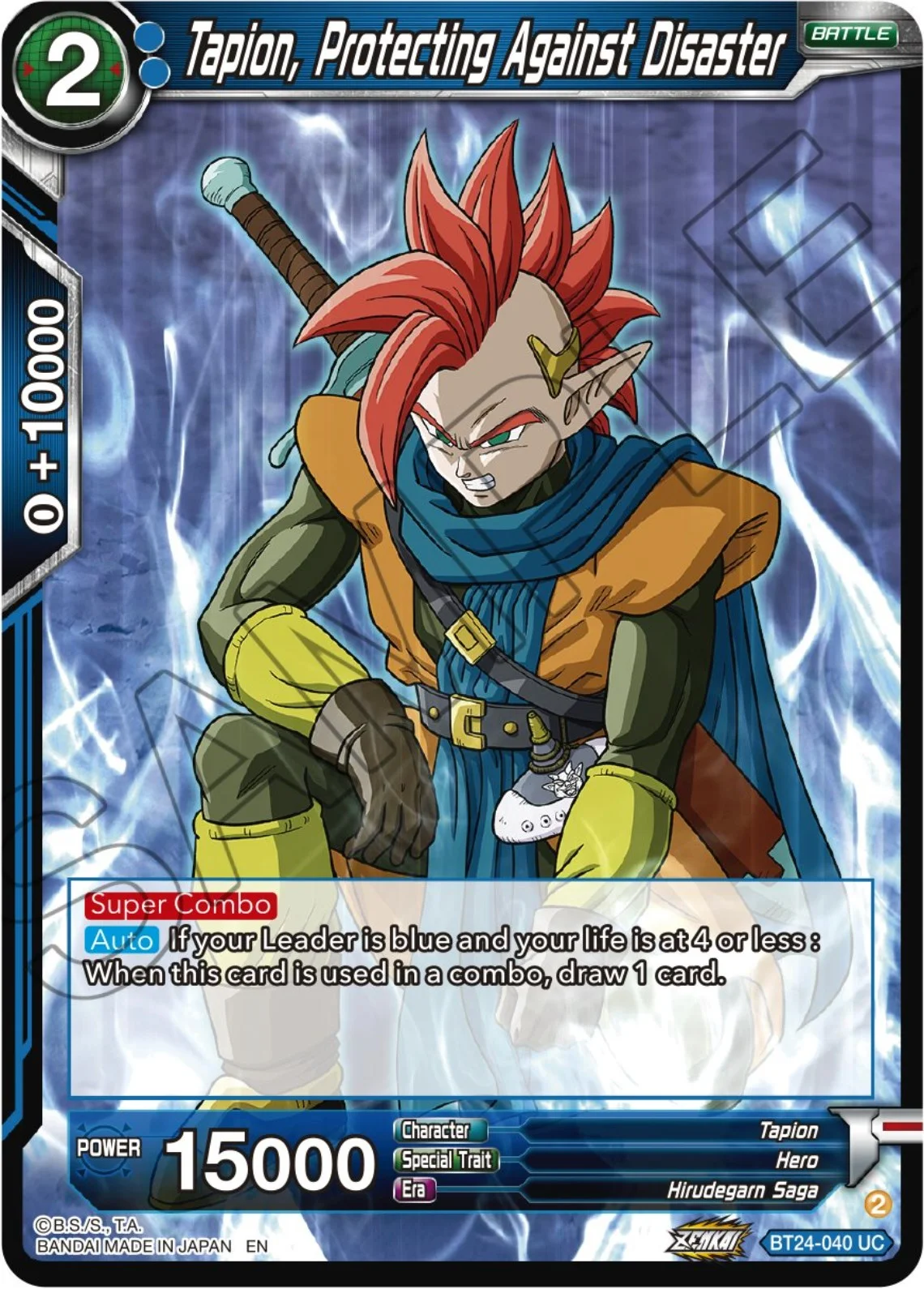 Tapion, Protecting Against Disaster 「BT24-040」「EN」