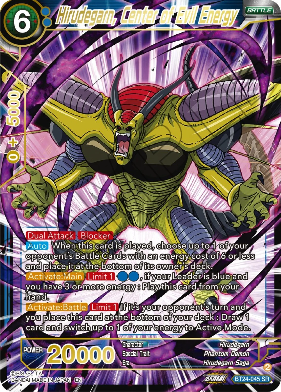 Hirudegarn, Center of Evil Energy 「BT24-045」「EN」