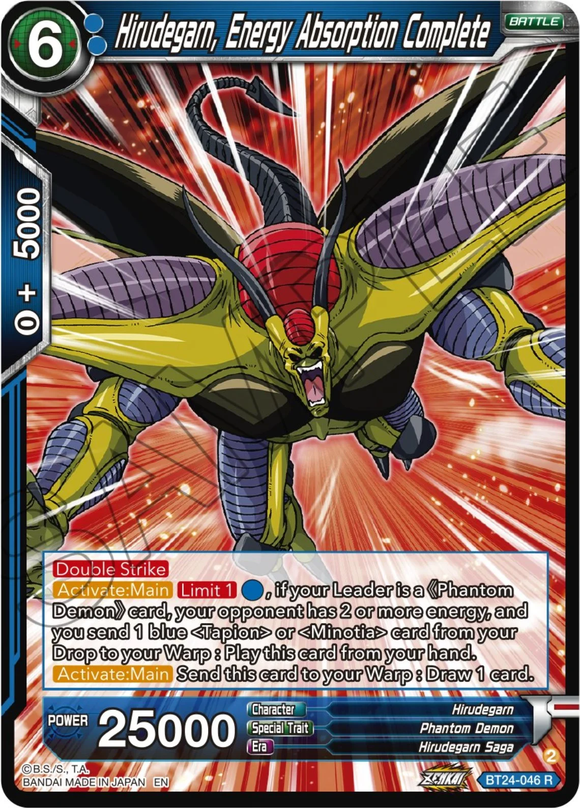 Hirudegarn, Energy Absorption Complete 「BT24-046」「EN」