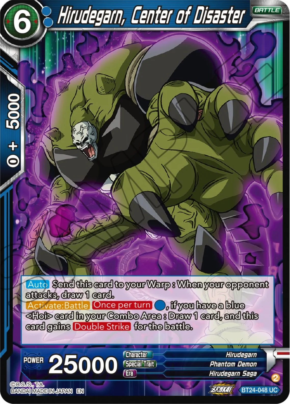 Hirudegarn, Center of Disaster 「BT24-048」「EN」
