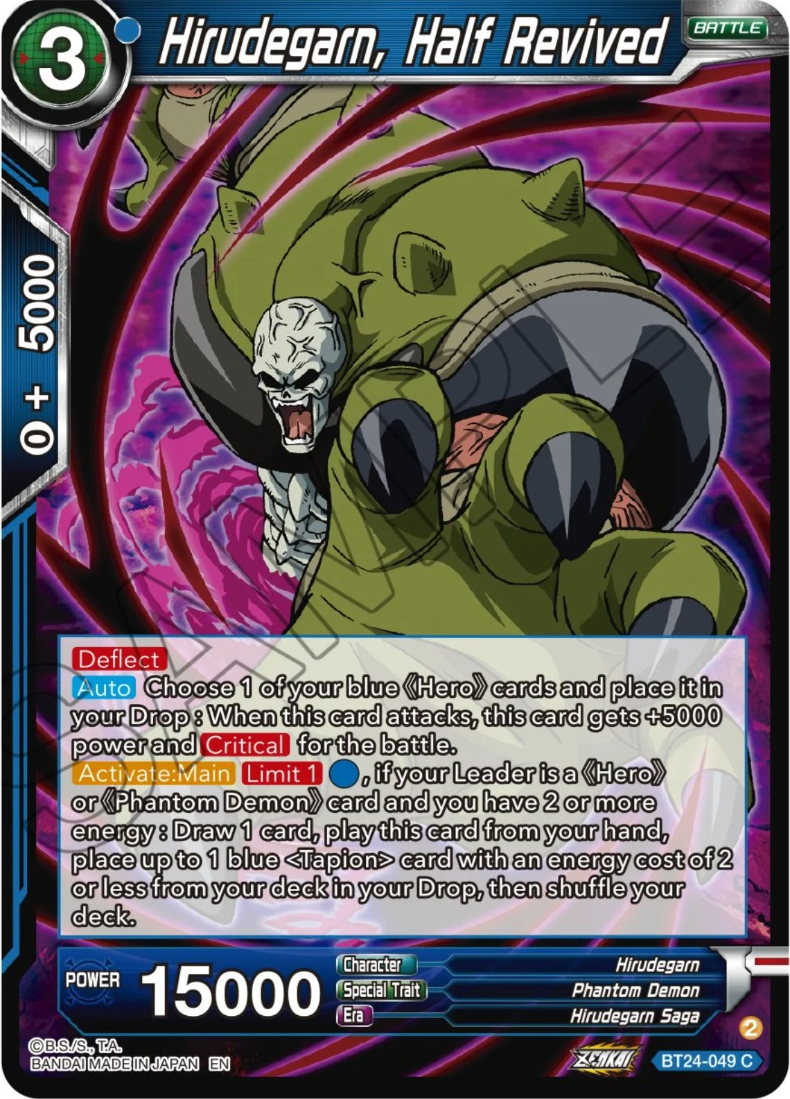 Hirudegarn, Half Revived 「BT24-049」「EN」