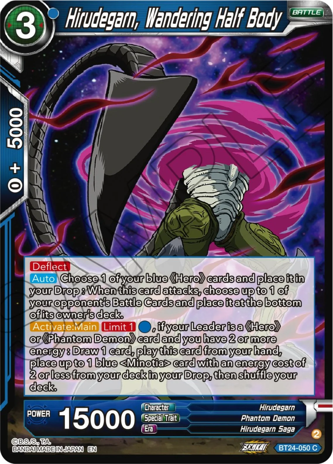 Hirudegarn, Wandering Half Body 「BT24-050」「EN」