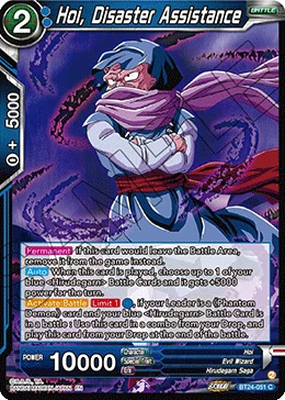 Hoi, Disaster Assistance 「BT24-051」「EN」