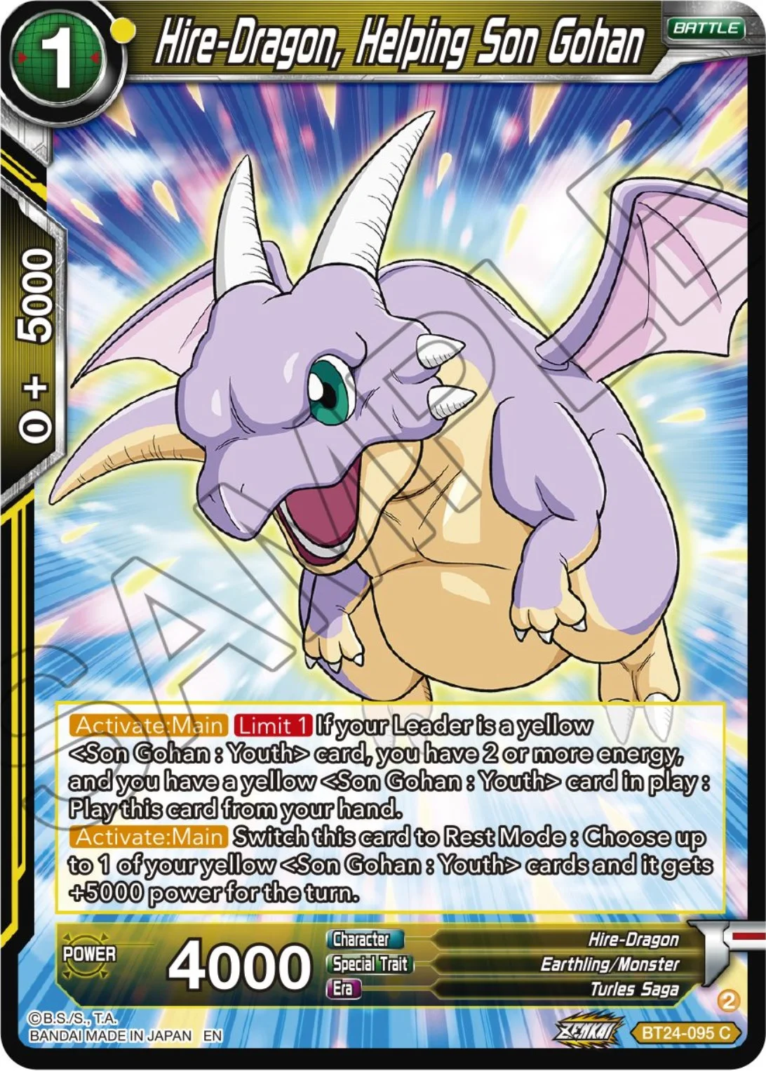 Hire-Dragon, Helping Son Gohan 「BT24-095」「EN」