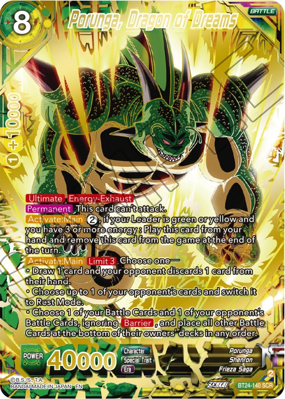 Porunga, Dragon of Dreams 「BT24-140_PR」「EN」