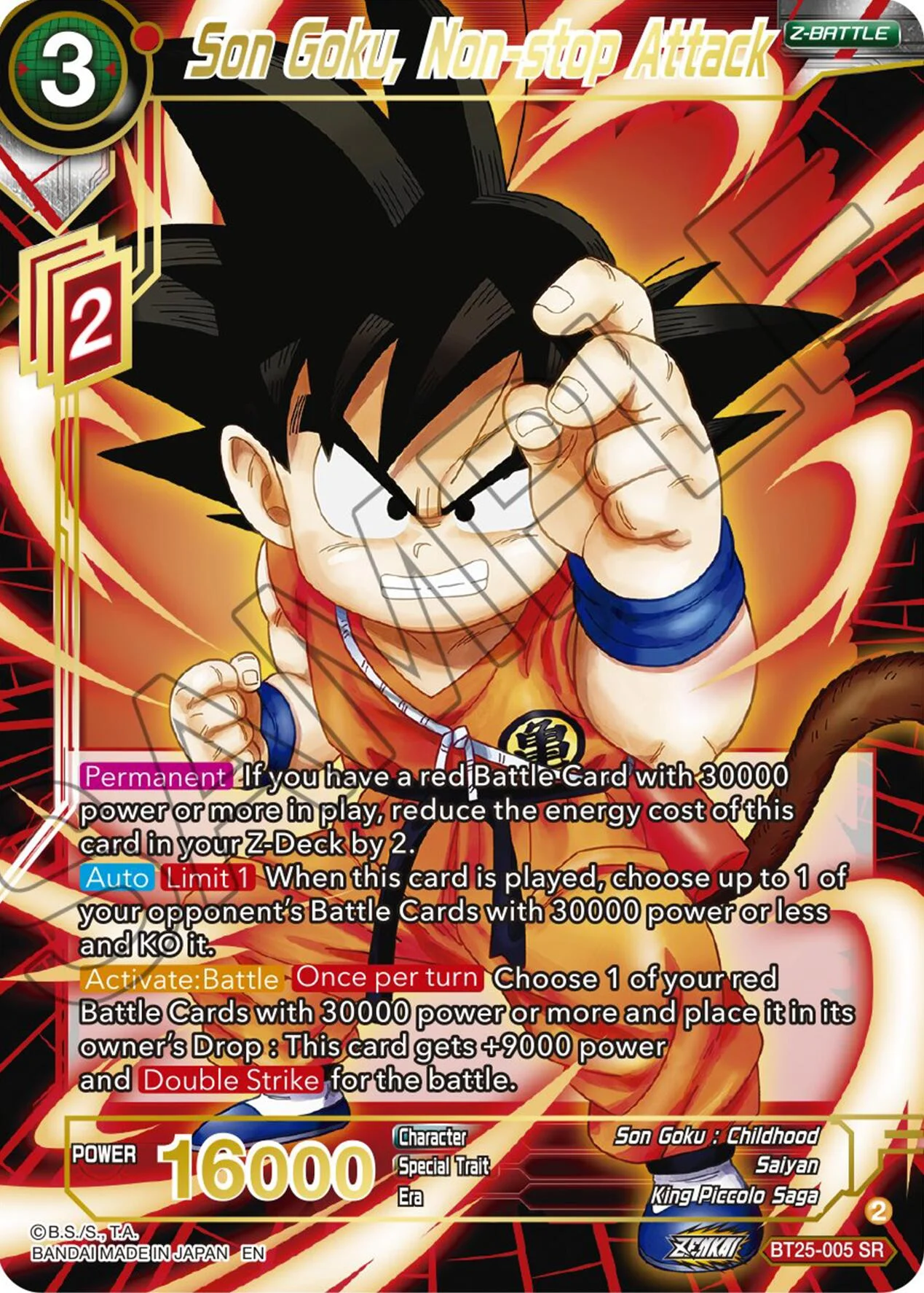 Son Goku, Non-stop Attack 「BT25-005」「EN」