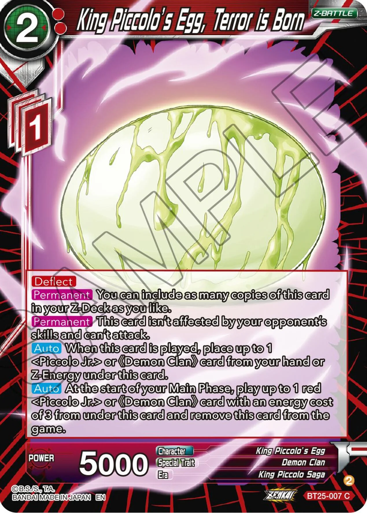 King Piccolo’s Egg, Terror is Born 「BT25-007」「EN」