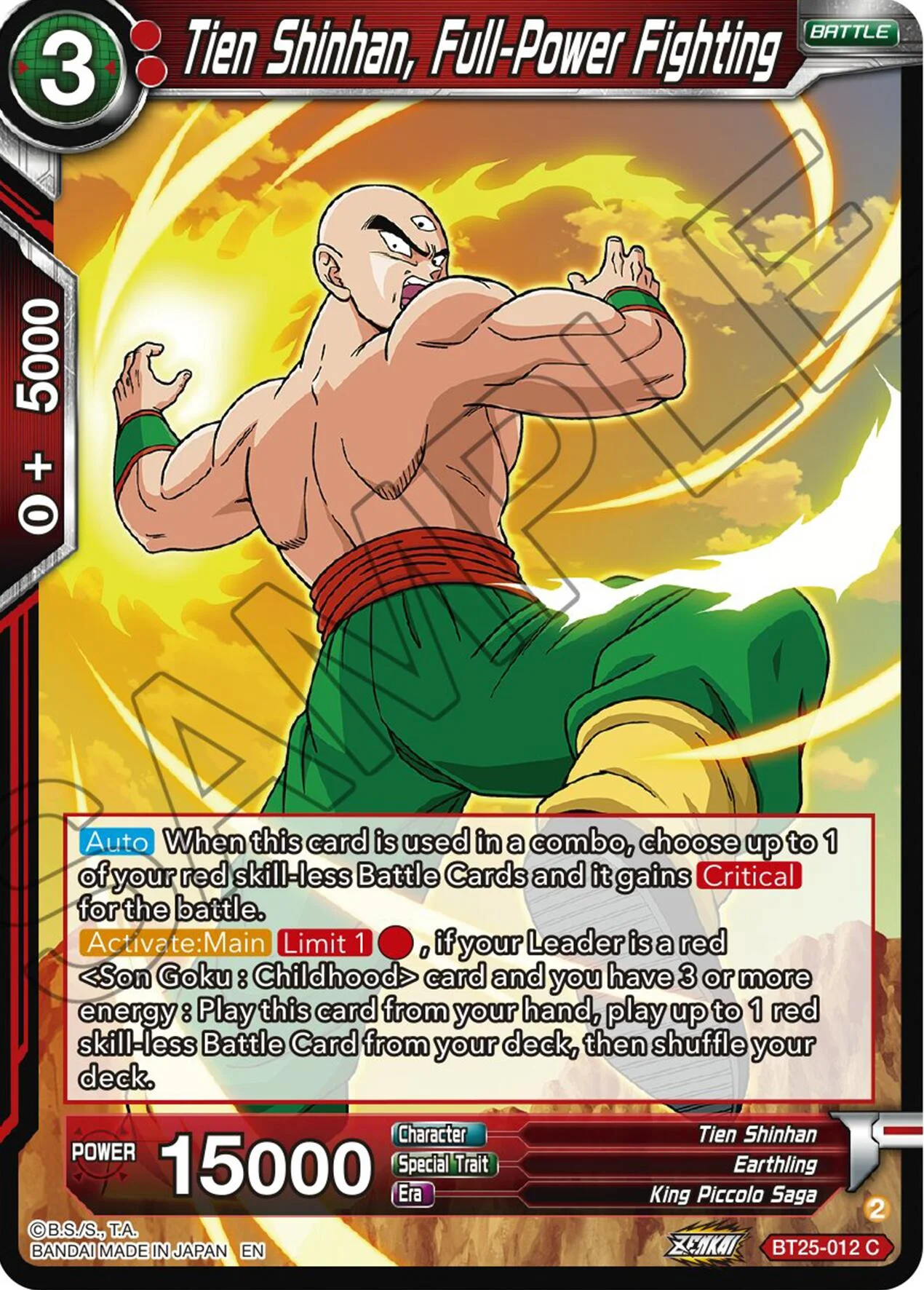 Tien Shinhan, Full-Power Fighting 「BT25-012」「EN」