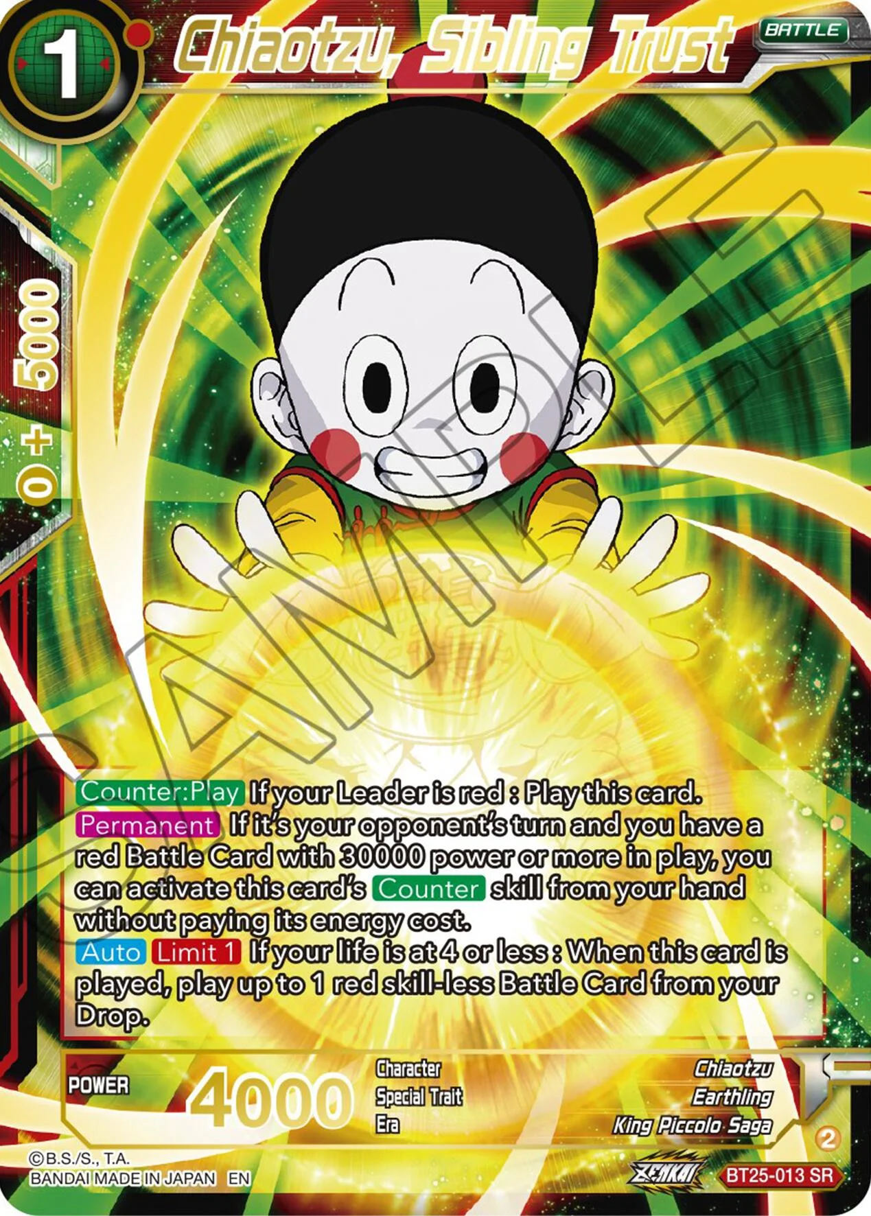 Chiaotzu, Sibling Trust 「BT25-013_SPR」「EN」