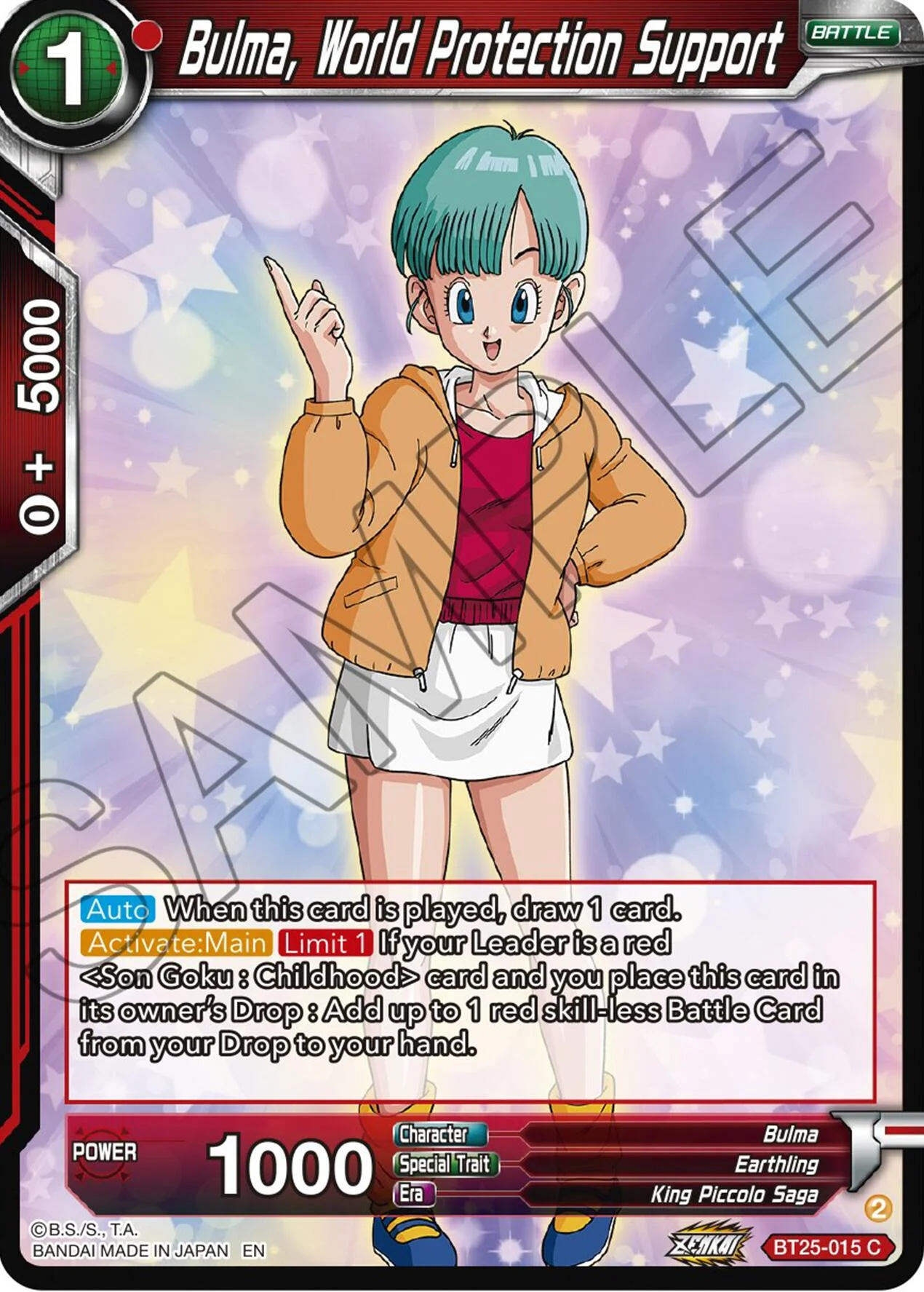 Bulma, World Protection Support 「BT25-015」「EN」
