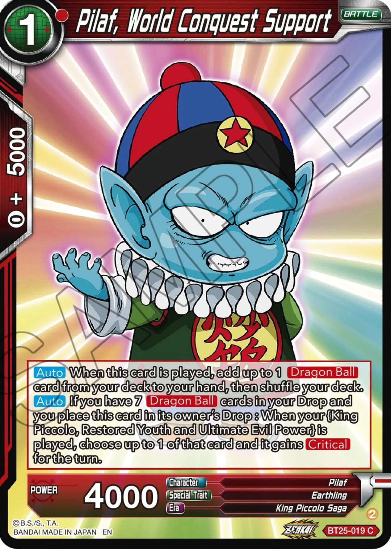 Pilaf, World Conquest Support 「BT25-019」「EN」