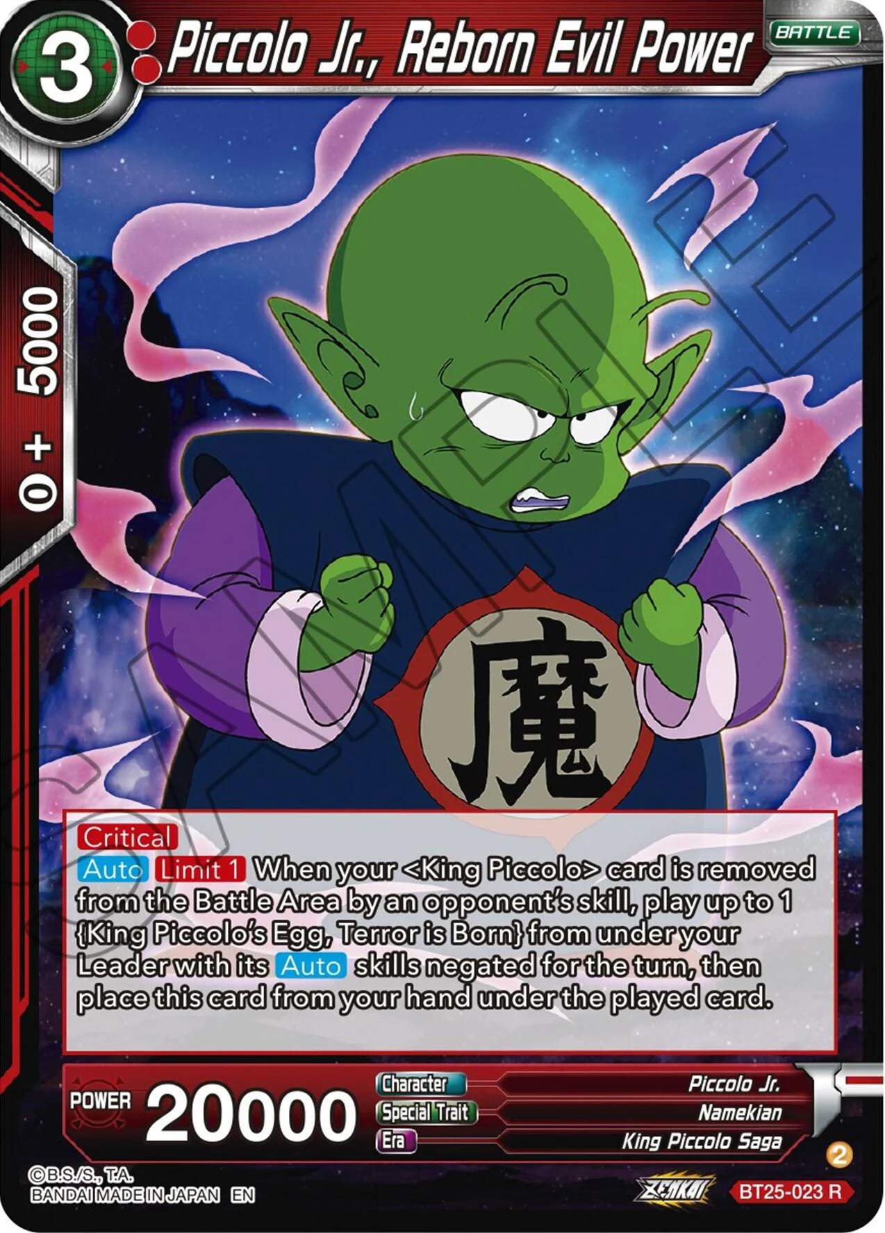Piccolo Jr., Reborn Evil Power 「BT25-023」「EN」