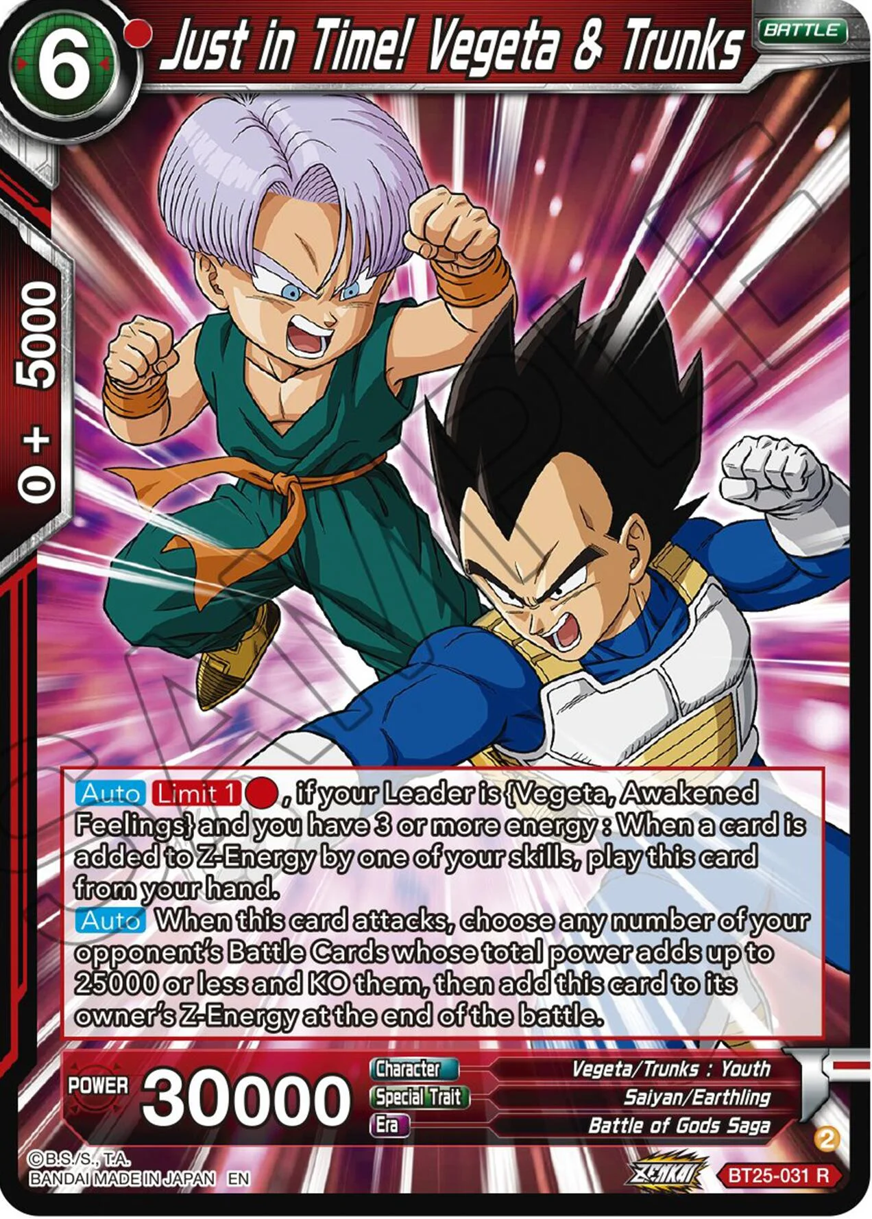 Just in Time! Vegeta & Trunks 「BT25-031」「EN」