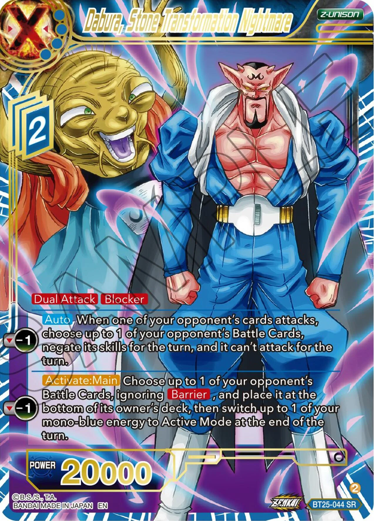Dabura, Stone Transformation Nightmare 「BT25-044_PR」「EN」