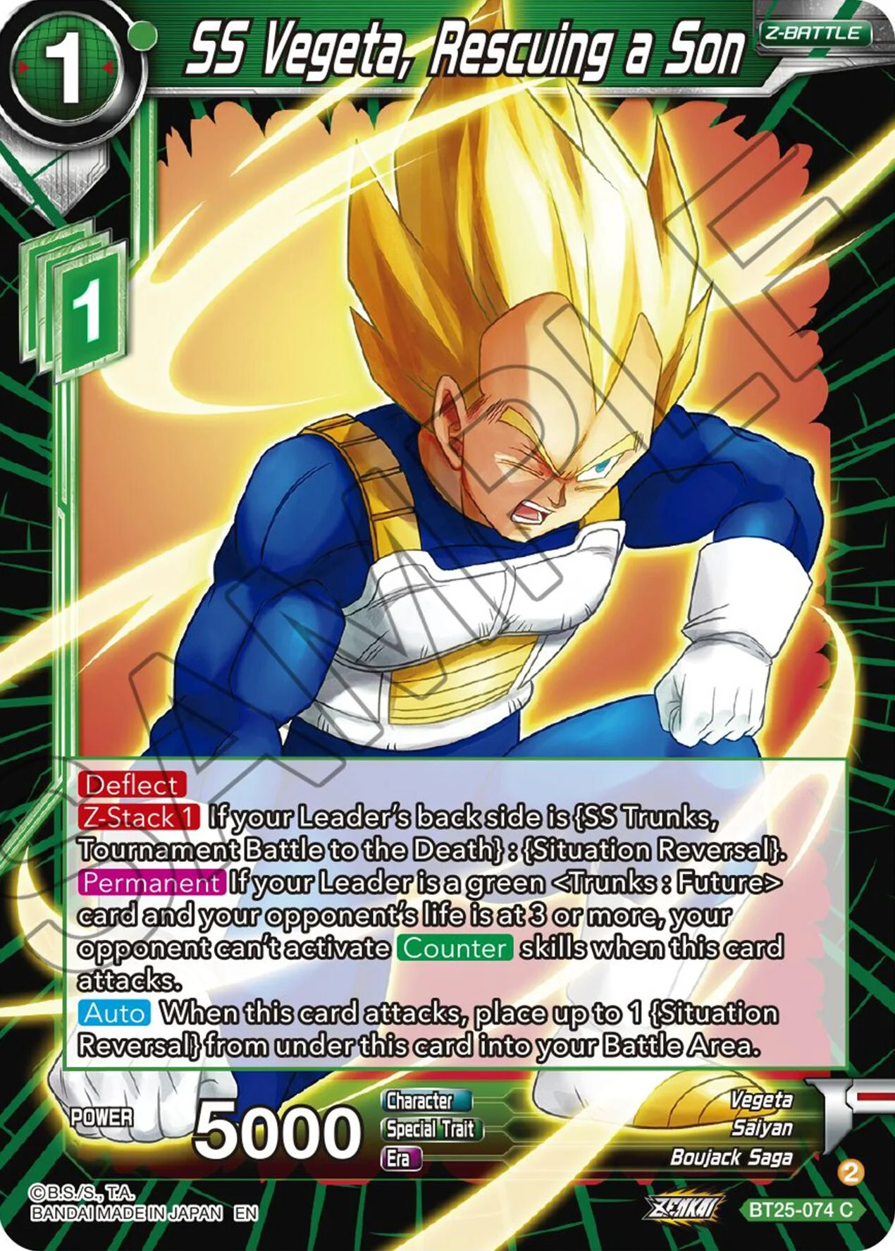 Vegeta, Rescuing a Son 「BT25-074」「EN」