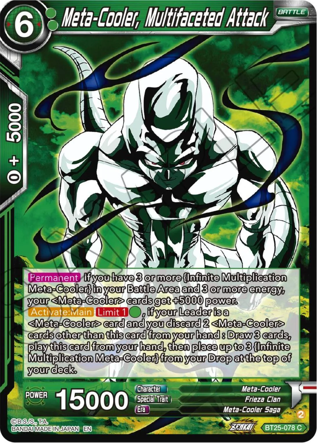Meta-Cooler, Multifaceted Attack 「BT25-078」「EN」