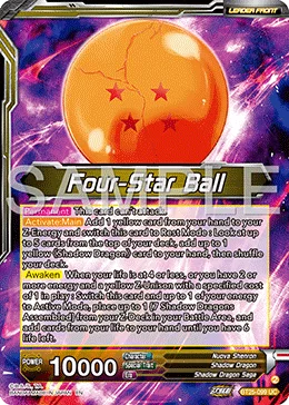 Four-Star Ball 「BT25-099」「EN」