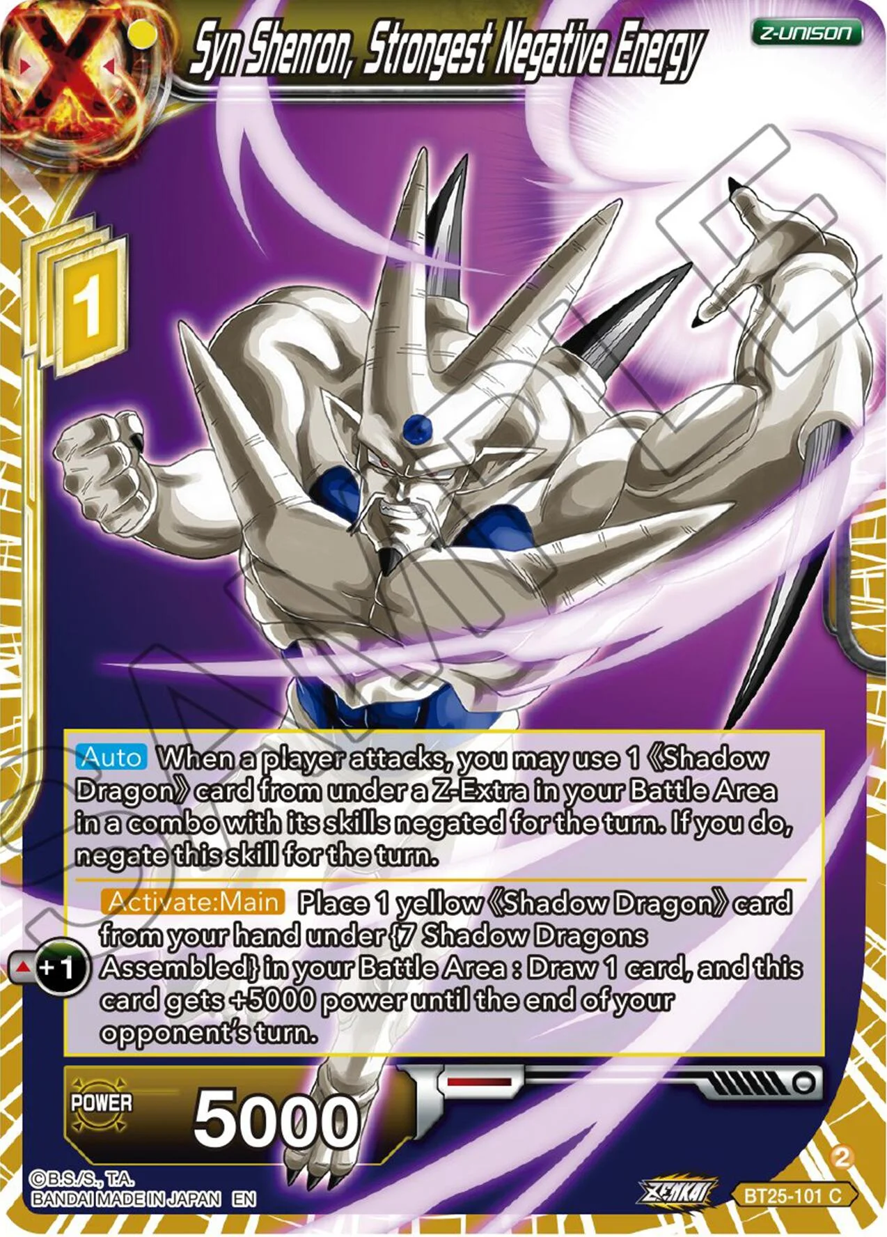 Syn Shenron, Strongest Negative Energy 「BT25-101」「EN」