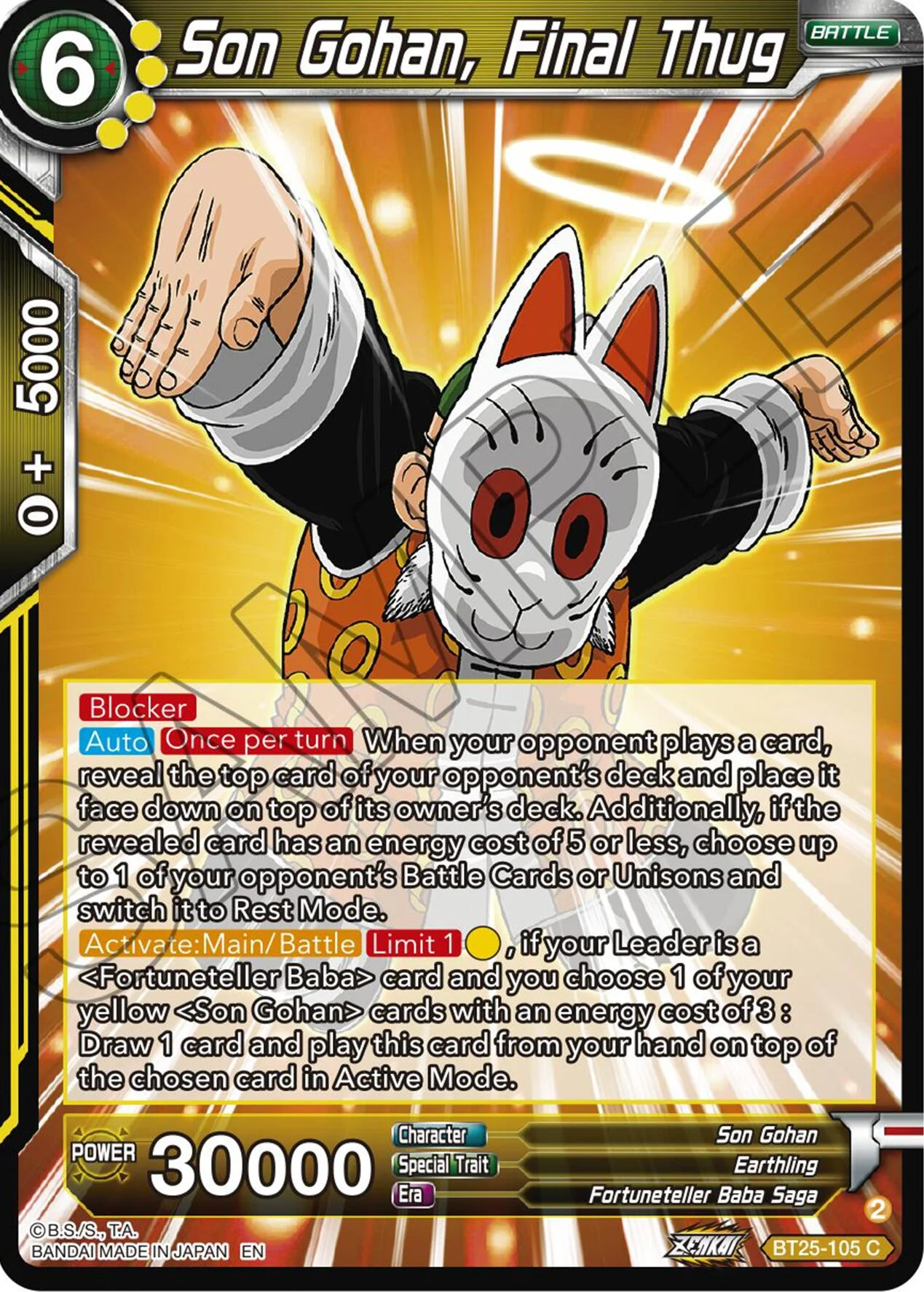 Son Gohan, Final Thug 「BT25-105」「EN」