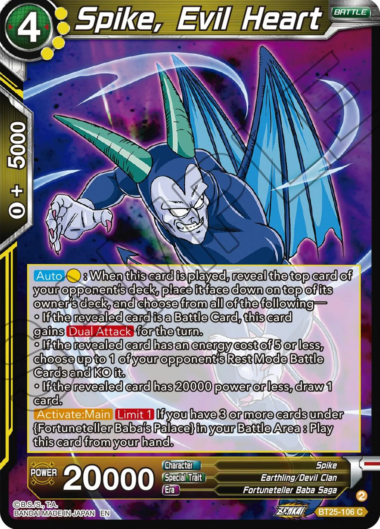 Spike, Evil Heart 「BT25-106」「EN」