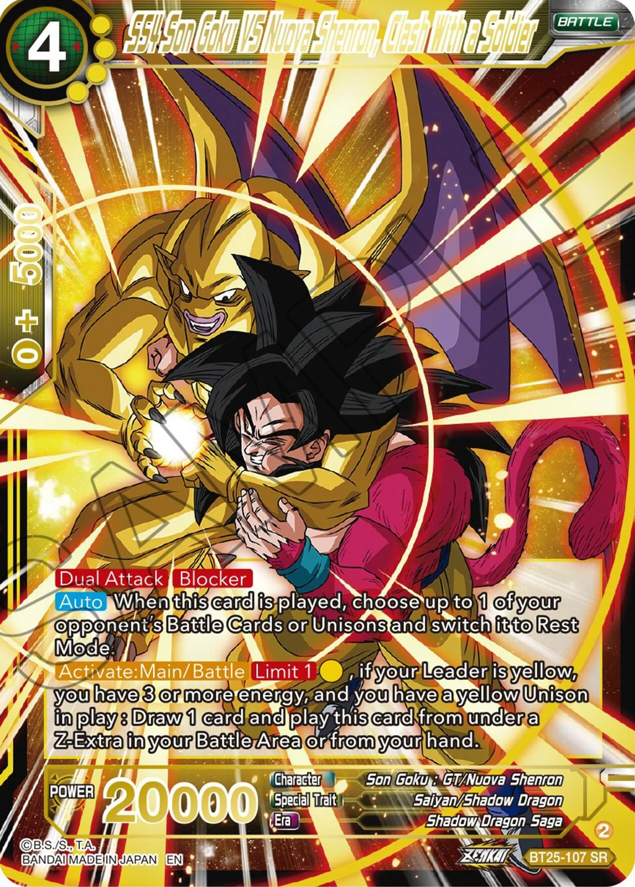 SS4 Son Goku VS Nuova Shenron, Clash With a Soldier 「BT25-107」「EN」