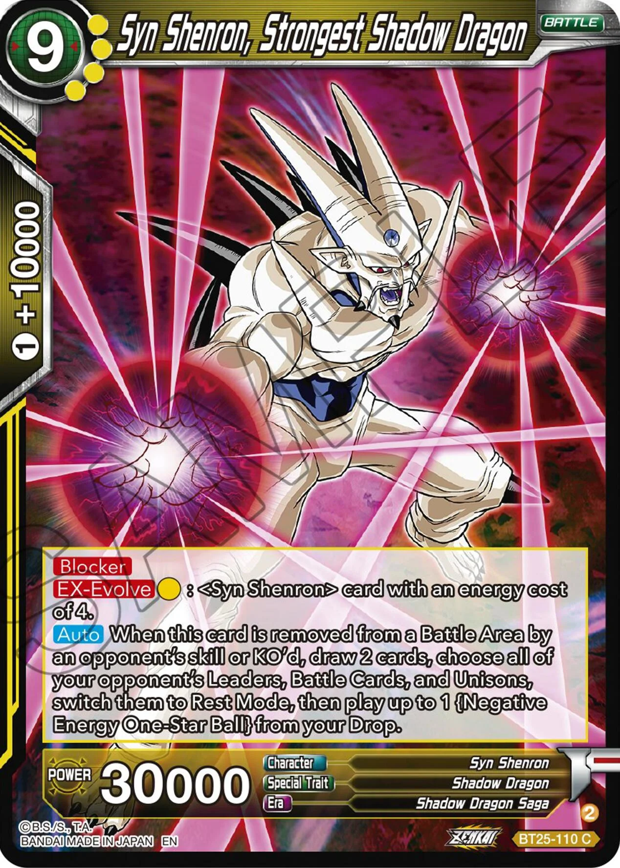 Syn Shenron, Strongest Shadow Dragon 「BT25-110」「EN」
